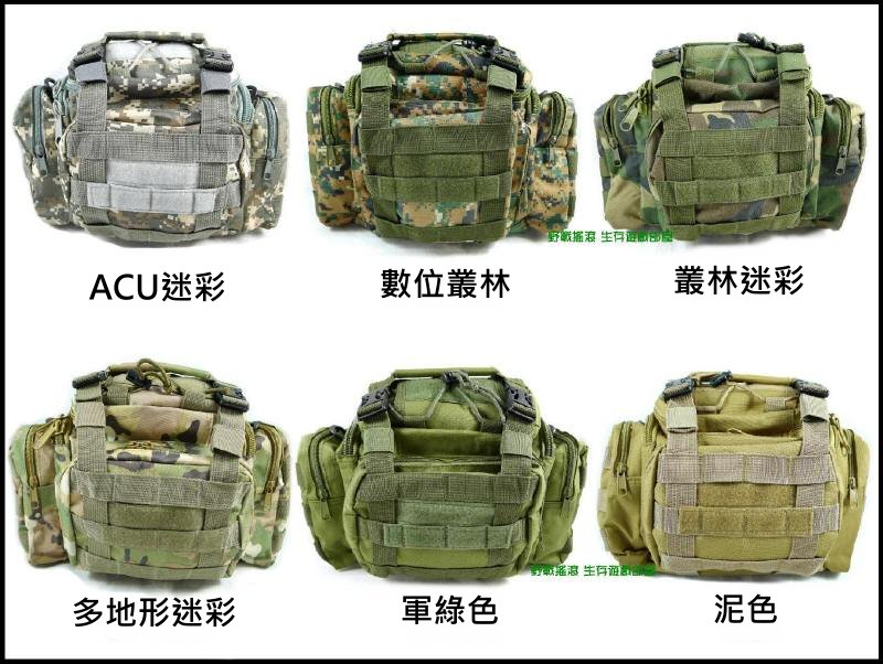 Molle 多功能戰術腰包【黑色】