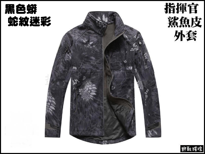 指揮官鯊魚皮潛行者軟殼外套【鐵灰色】