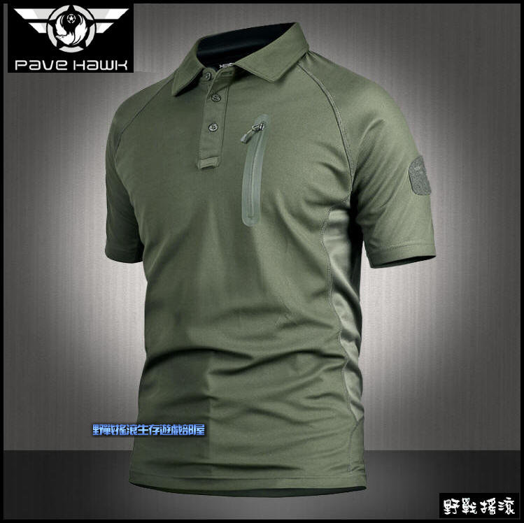 PaveHawk 特勤短袖戰術POLO衫【黑色】