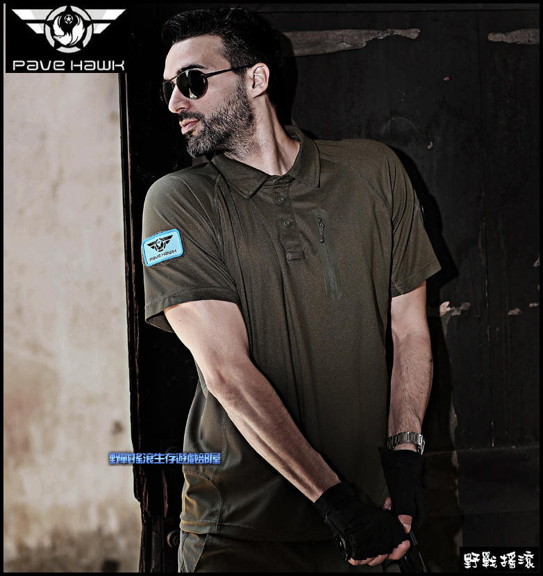 PaveHawk 特勤短袖戰術POLO衫【卡其色】