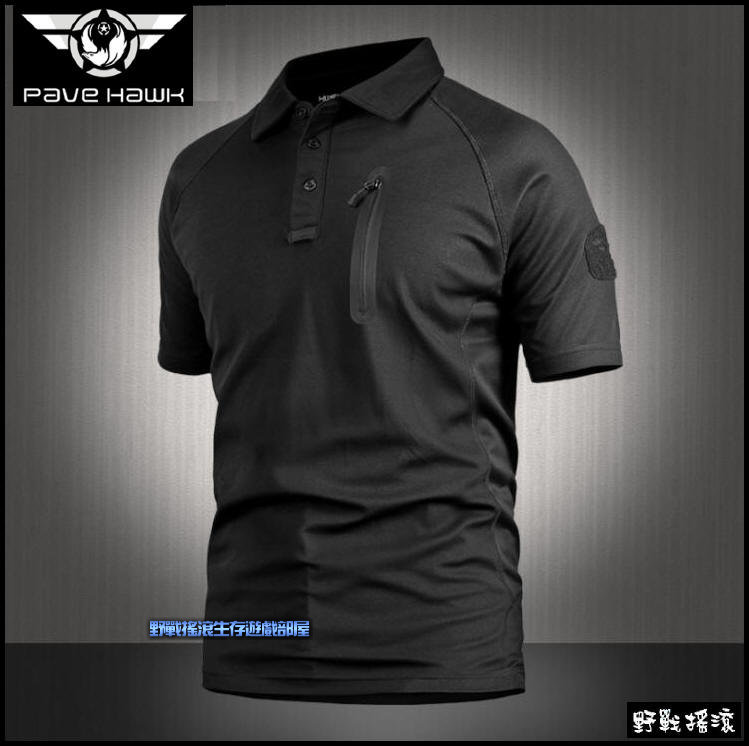 PaveHawk 特勤短袖戰術POLO衫【卡其色】