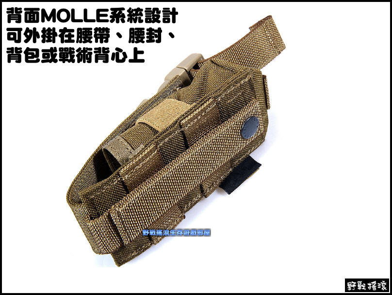 Flyye 戰術手電筒包、電筒袋