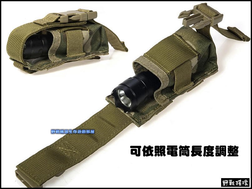 Flyye 戰術手電筒包、電筒袋