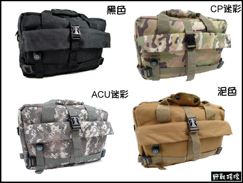 指南針戰術勤務電腦包、公事包