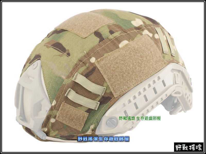 FAST 傘兵盔專用盔布【Multicam】多地形迷彩
