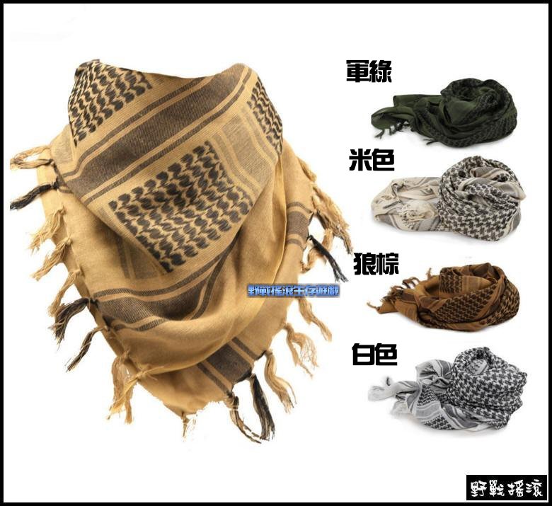 野戰專用阿拉伯方巾、純棉圍巾