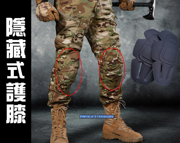 戰術內置隱藏式護具組- 護肘+護膝