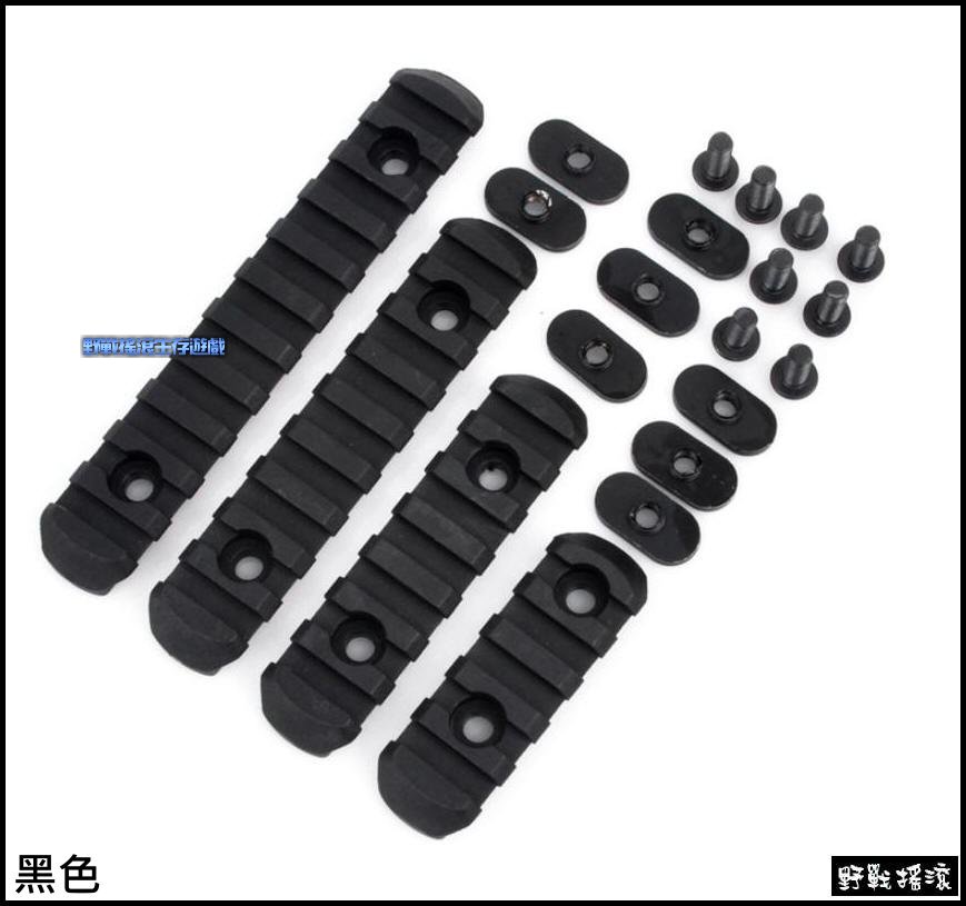 Element 塑料戰術魚骨導軌【黑色、沙色、綠色】