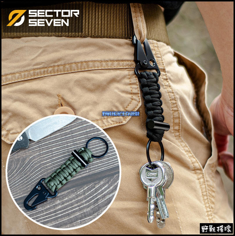 SECTOR SEVEN 打火石傘繩掛扣