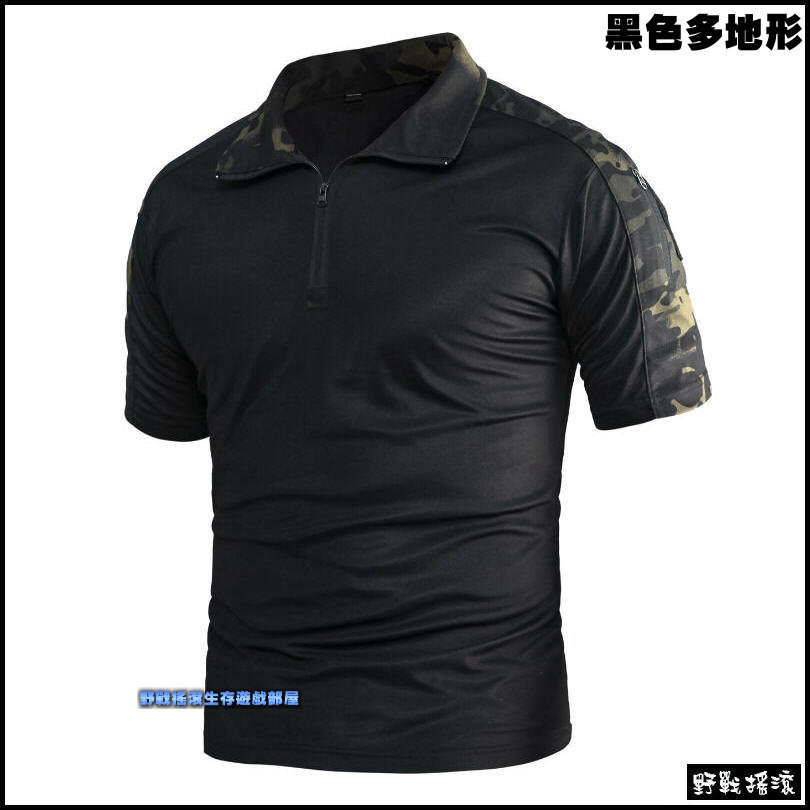 青蛙短袖戰術上衣、速乾T恤【軍綠色】