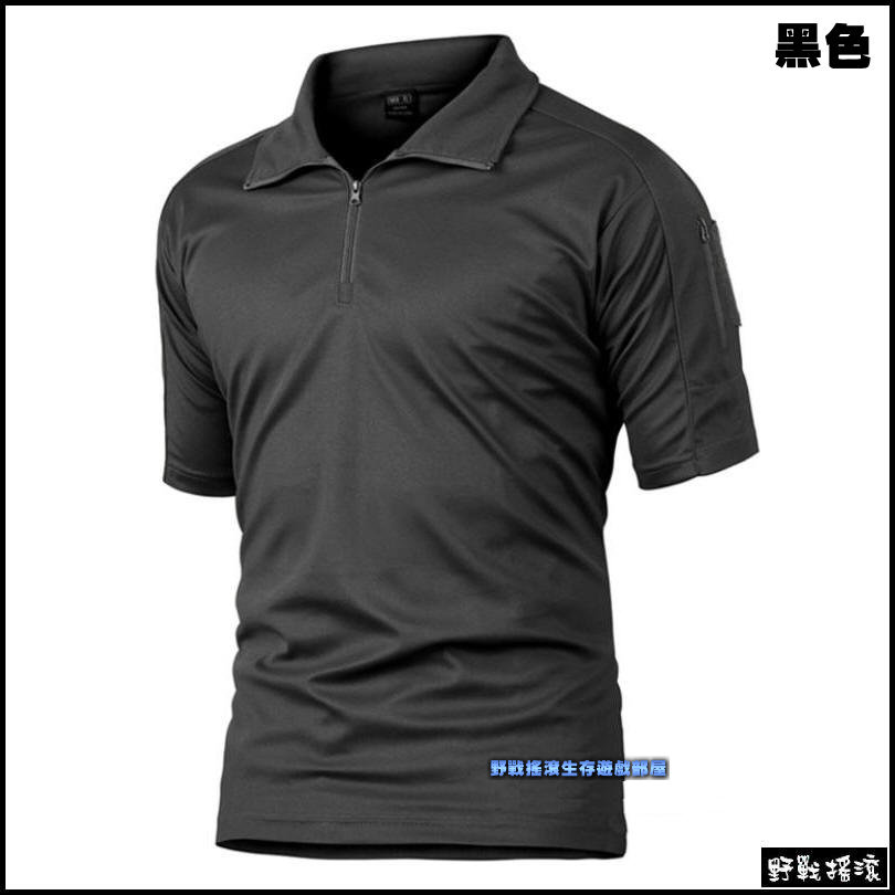 青蛙短袖戰術上衣、速乾T恤【黑色】 