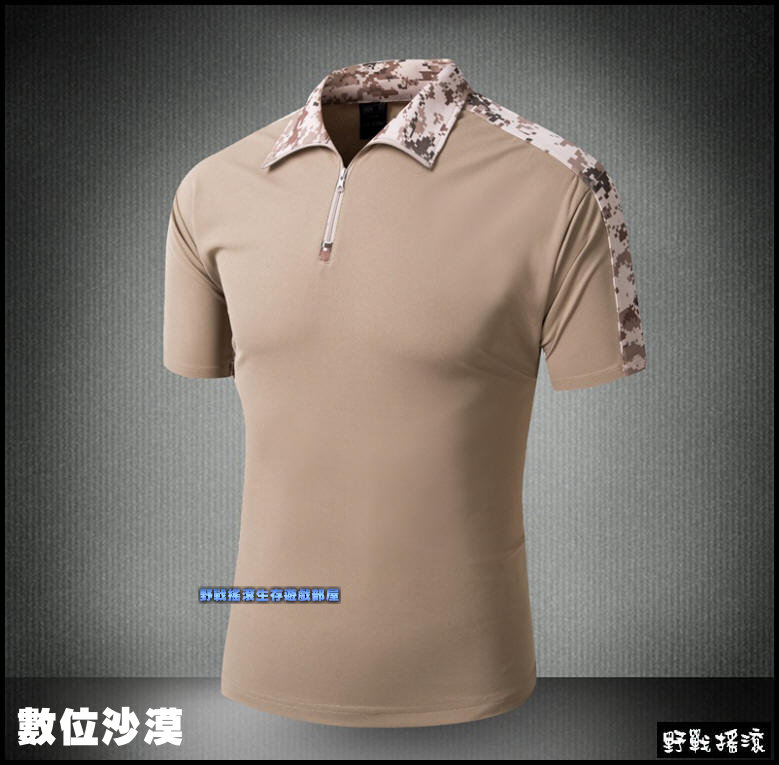 青蛙短袖戰術上衣、速乾T恤【Multicam Black】