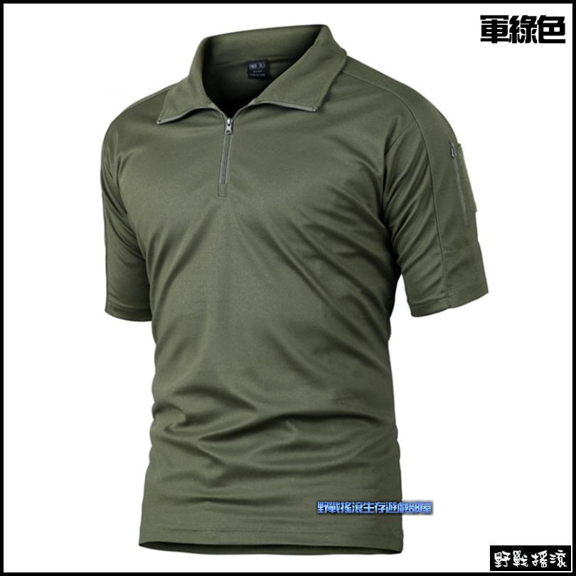 青蛙短袖戰術上衣、速乾T恤【Multicam Black】