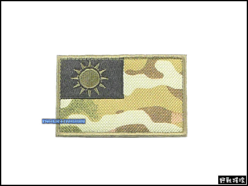 中華民國 台灣國旗刺繡臂章、識別章 【軍綠色】