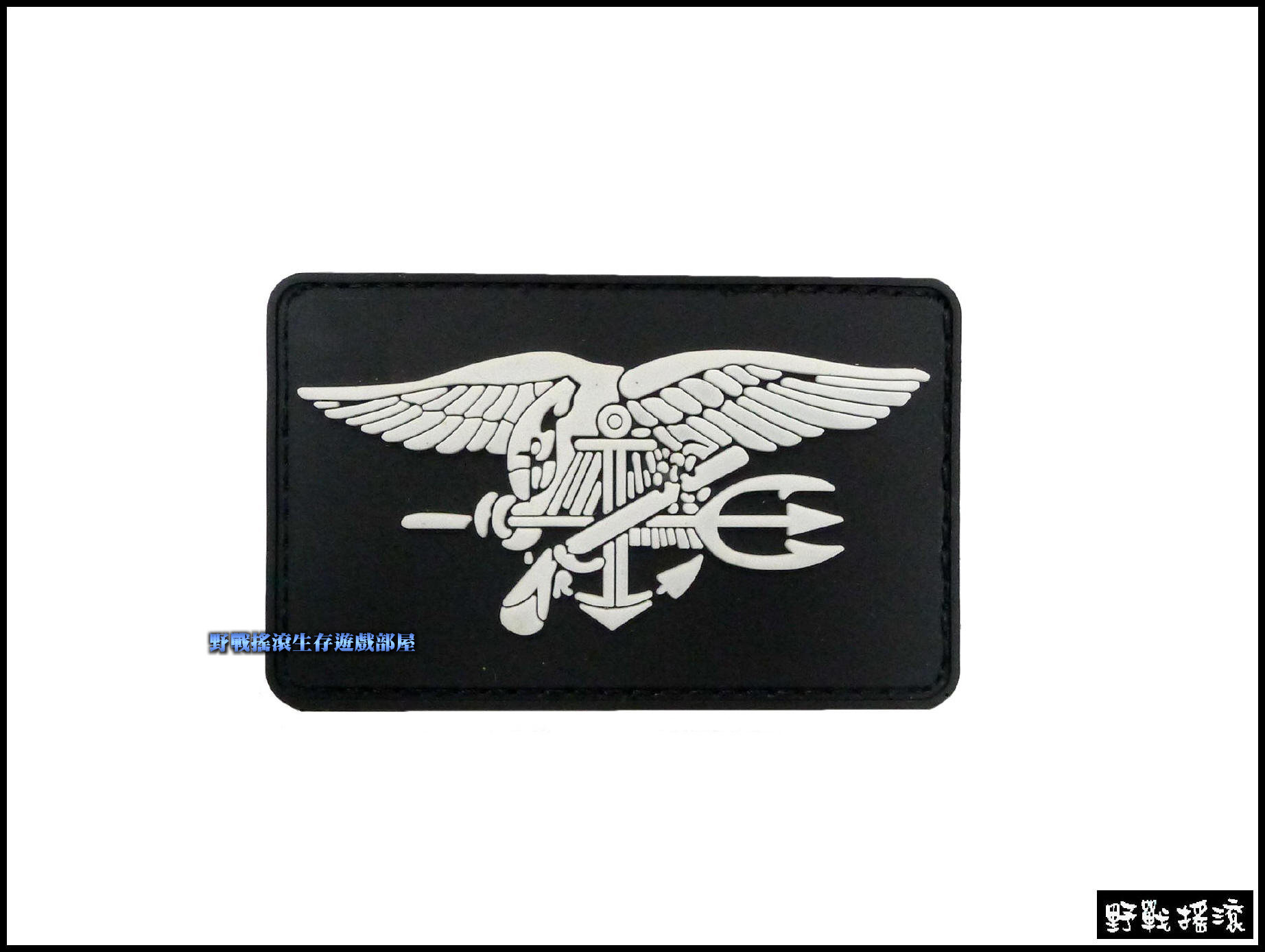 PVC塑料臂章、肩章 - 美軍海豹部隊圖樣