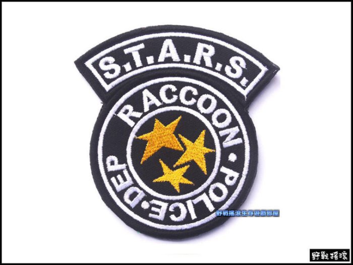 惡靈古堡 "浣熊市警局" S.T.A.R.S. 特種部隊刺繡臂章