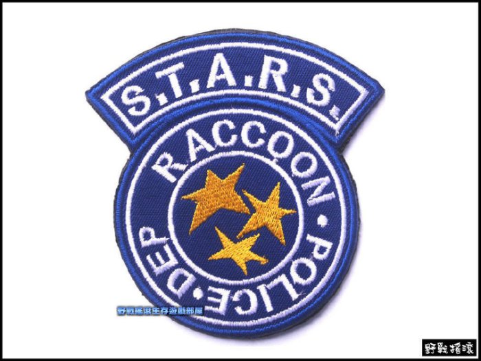 惡靈古堡 "浣熊市警局" S.T.A.R.S. 特種部隊刺繡臂章