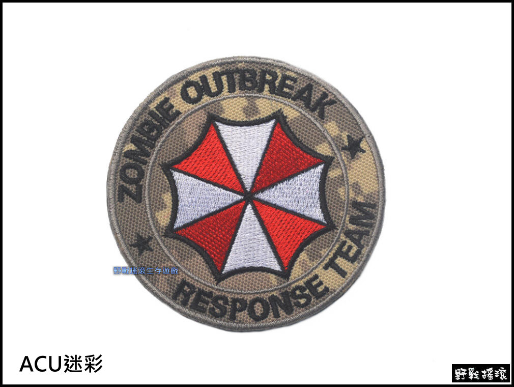 生化危機保護傘-殭屍快速反應小組" 刺繡臂章【MultiCam】