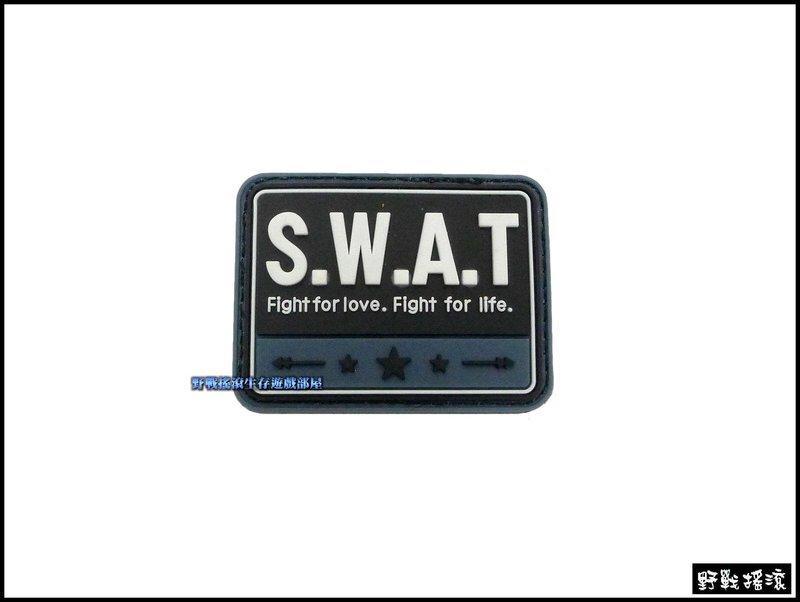 PVC塑料臂章、肩章- S.W.A.T 圖樣【藍色】