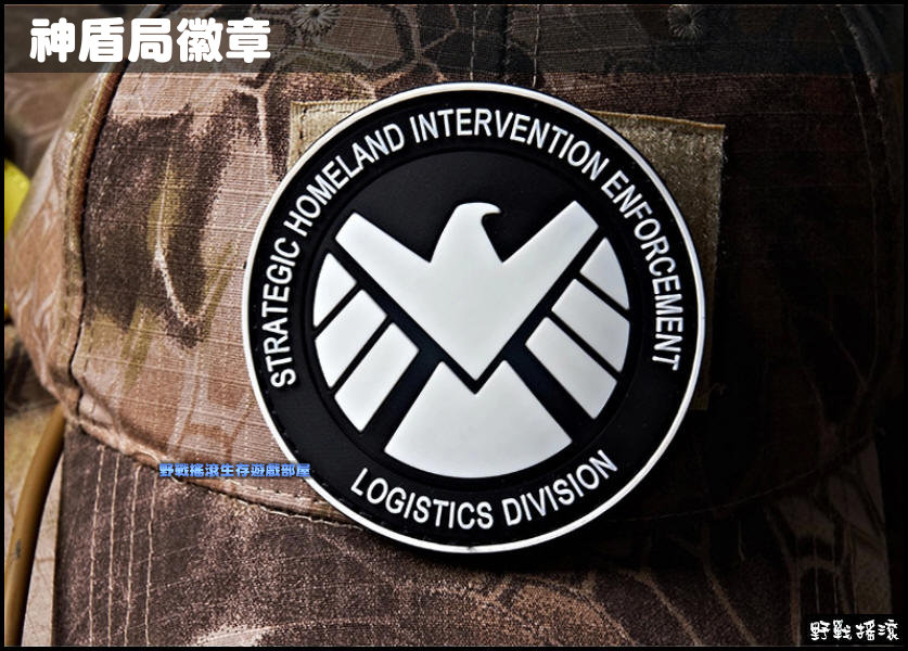 PVC塑料"夜光"臂章、肩章【神盾局特工】Agents of S.H.I.E.L.D. 