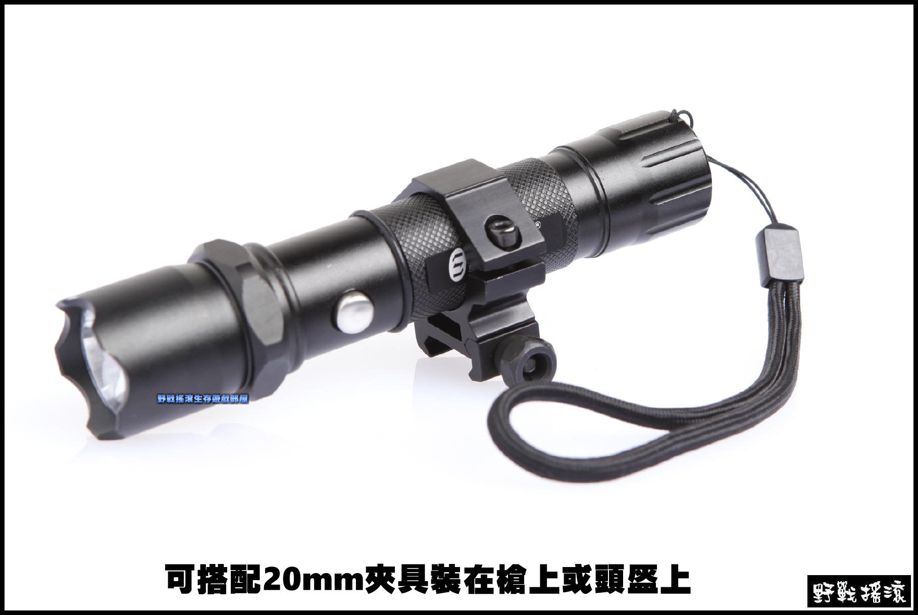 Q5 LED 指南針戰術手電筒