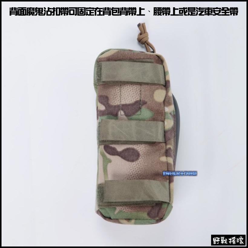 WARCHIEF 多地形迷彩眼鏡包【Multicam】