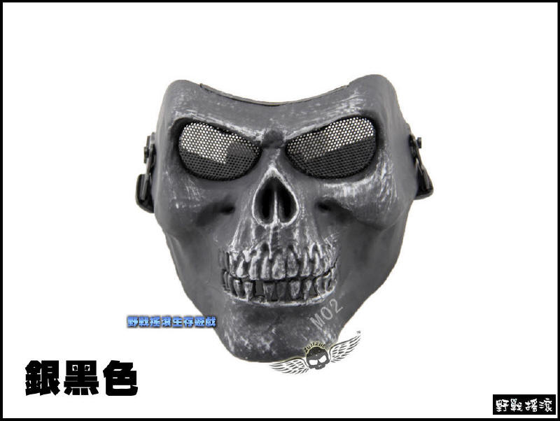 M02 硬殼鐵網全罩式防彈面罩、骷髏面具
