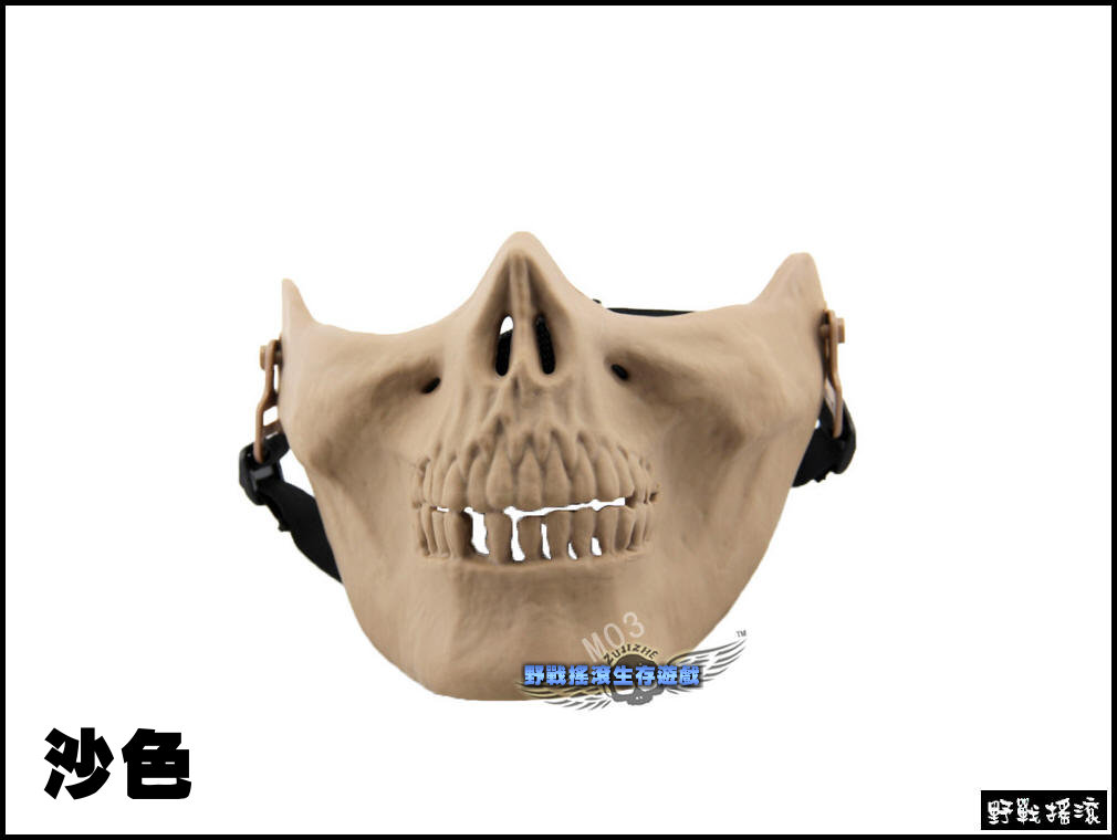 M03 骷髏硬殼半罩式防彈面罩、骷髏面具
