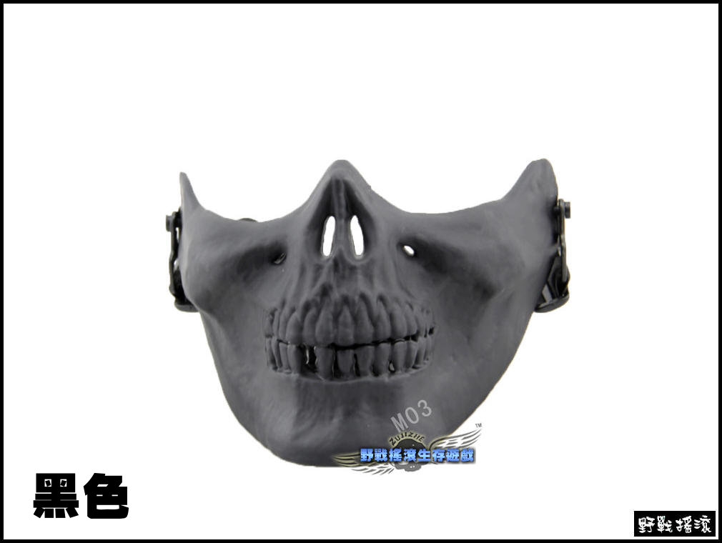 M03 骷髏硬殼半罩式防彈面罩、骷髏面具