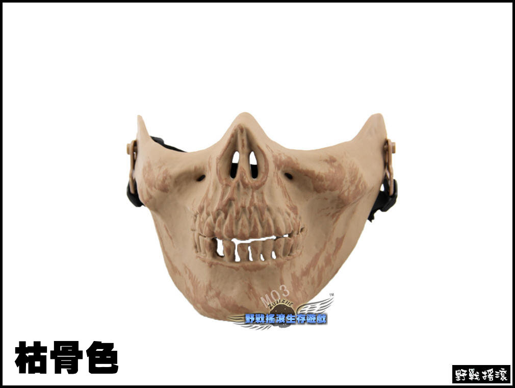 M03 骷髏硬殼半罩式防彈面罩、骷髏面具