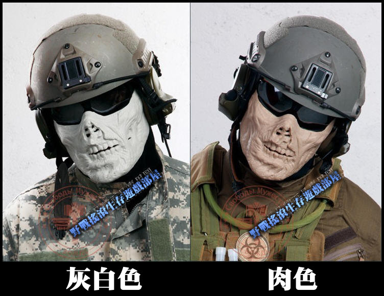 M05 喪屍硬殼半罩式防彈面罩、活屍面具【僵屍色、喪屍色】 