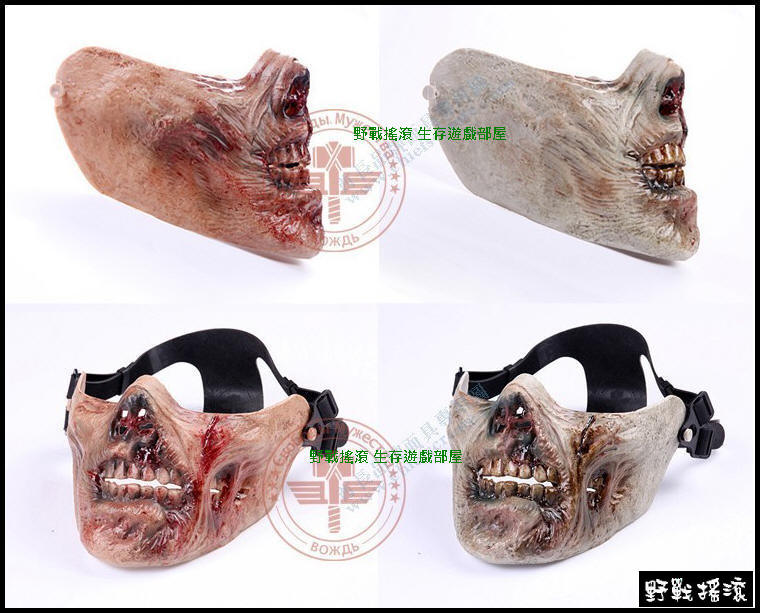 M05 喪屍硬殼半罩式防彈面罩、活屍面具【僵屍色、喪屍色】 