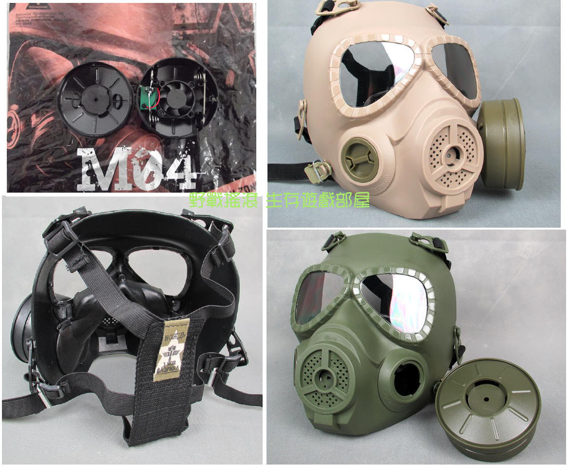 M04 防毒面具造型風扇面罩、面具