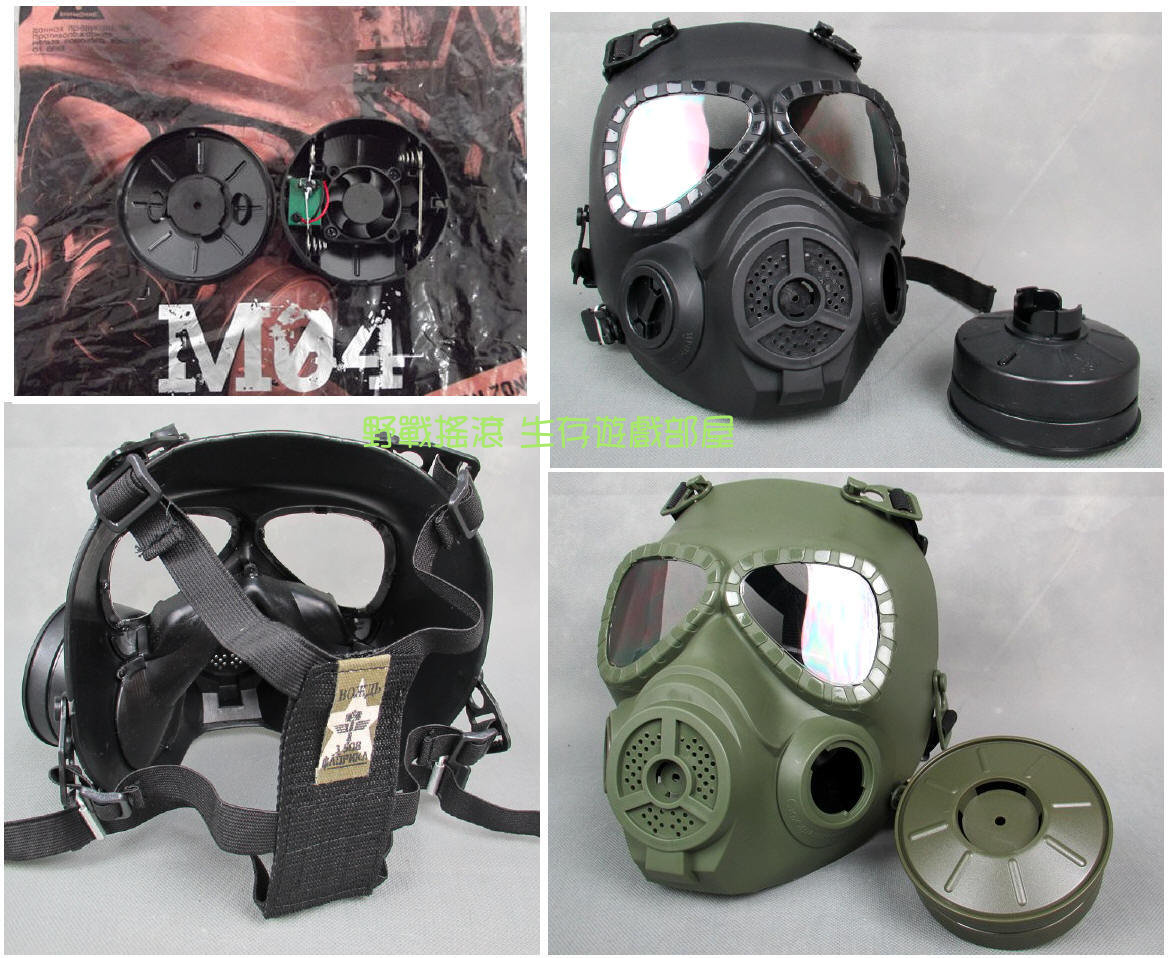 M04 防毒面具造型風扇面罩 - 雙風扇版