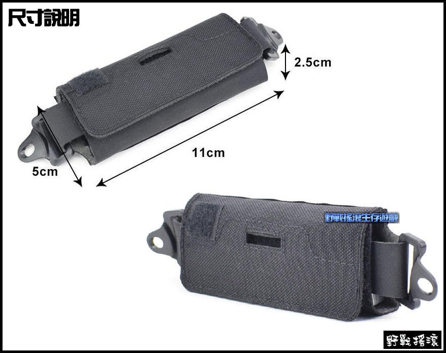 高品質戰術頭盔配重袋含鐵塊【黑色】