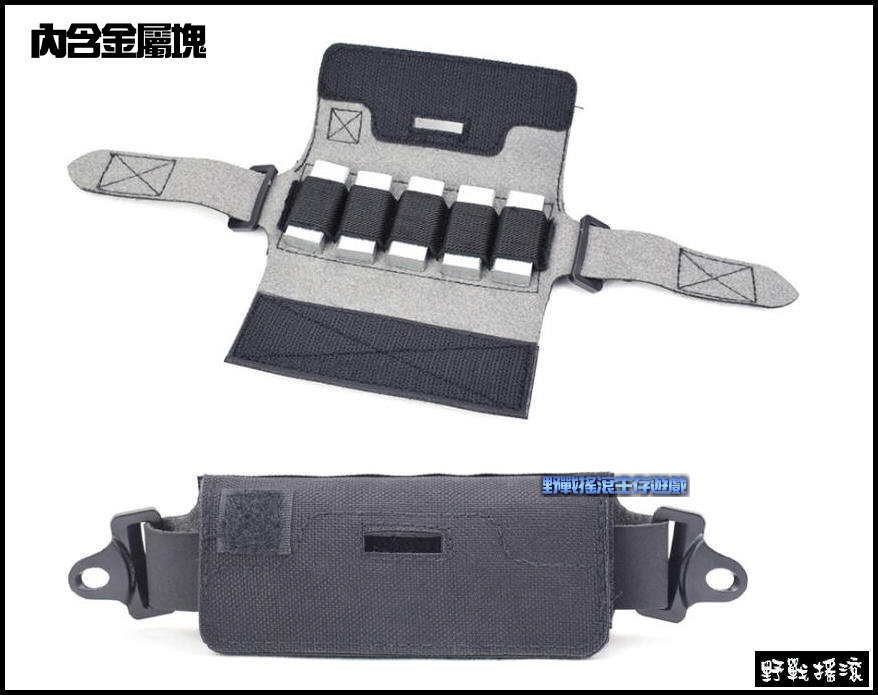高品質戰術頭盔配重袋含鐵塊【黑色】