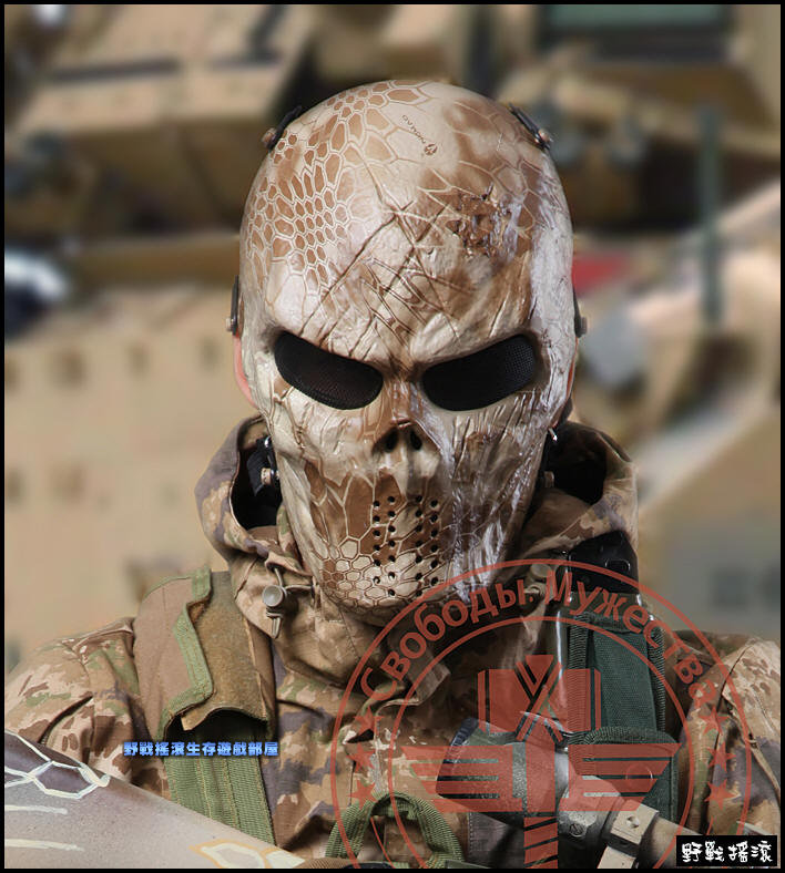 WARCHIEF M06 防彈骷髏面罩【MultiCam】