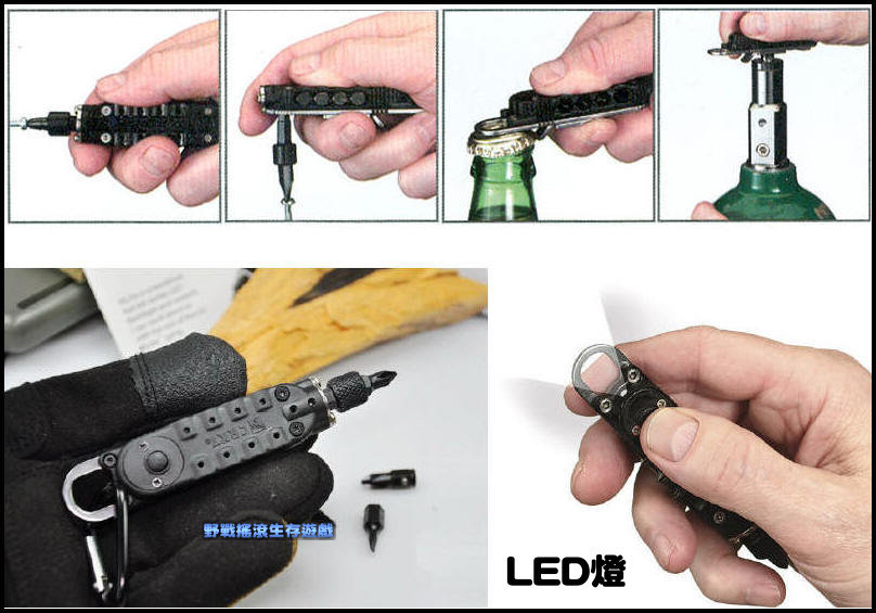 多功能工具 魔法螺絲起子