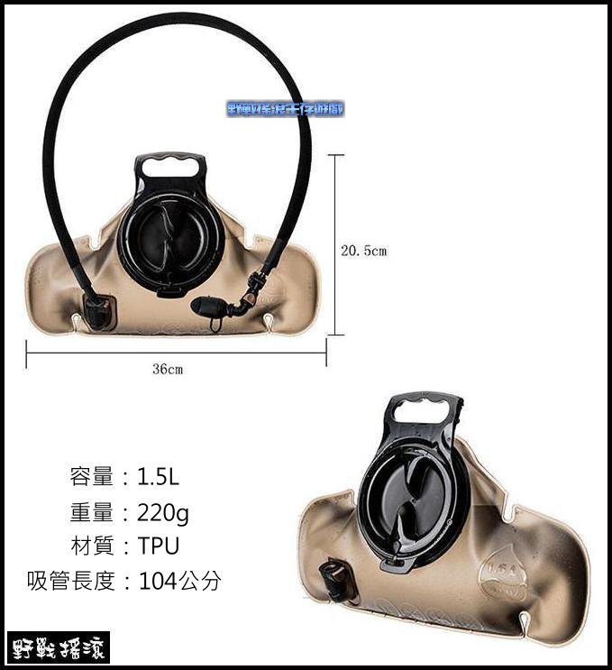 腰包專用款 TPU 1.5公升水袋