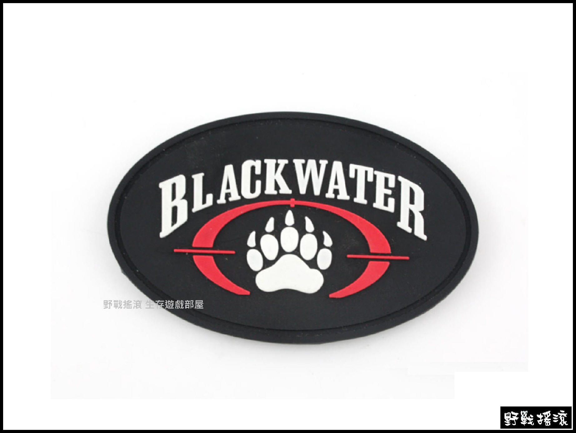 PVC塑料臂章、肩章 - BLACK WATER 黑水熊爪