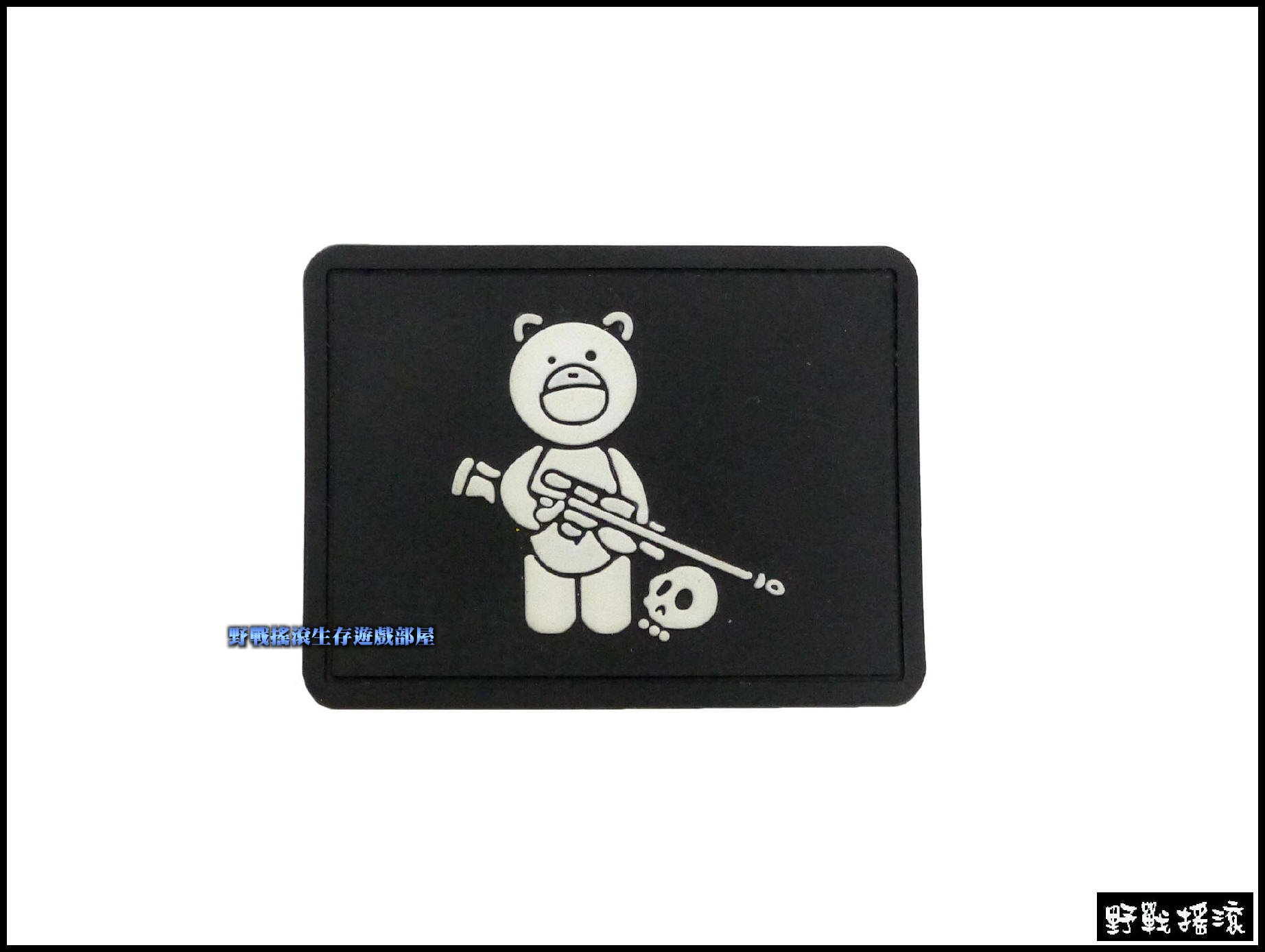 PVC塑料臂章、肩章 - 狙擊熊圖樣