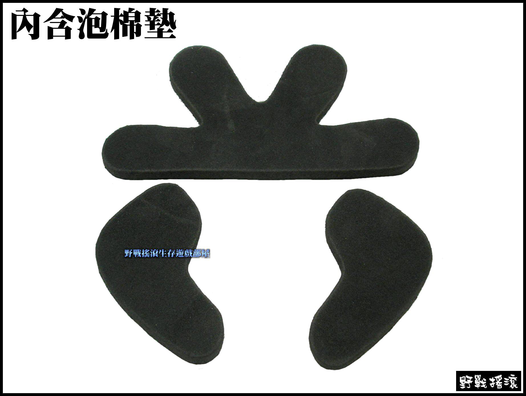 特警攻堅防彈鐵網面罩【黑色】涼山特勤隊