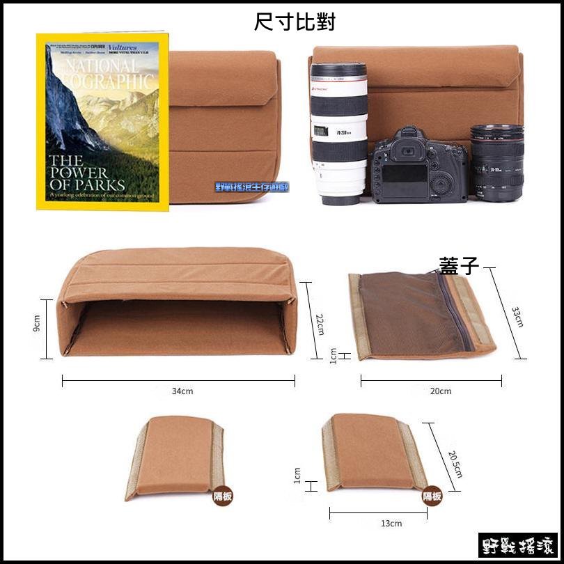 背包專用~高品質加厚相機內袋【狼棕色】