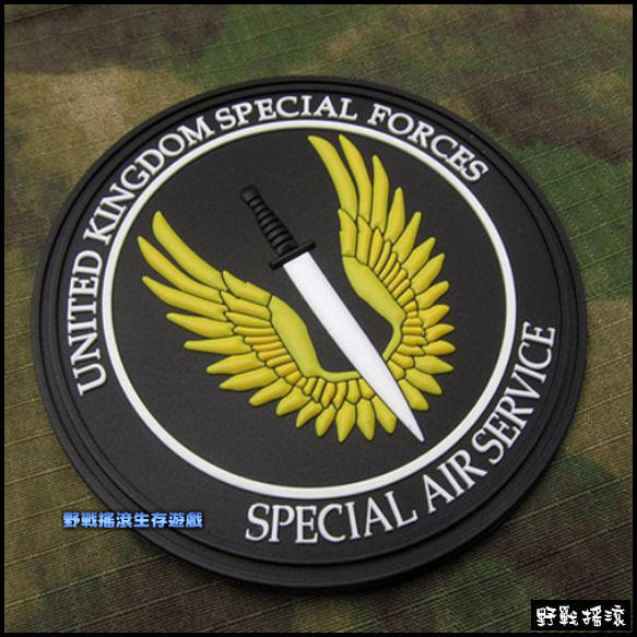 SAS 英軍空降特勤隊 PVC塑料臂章【圓形】