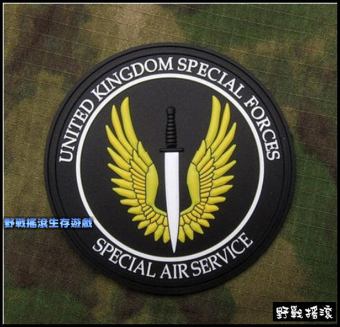 SAS 英軍空降特勤隊 PVC塑料臂章【圓形】