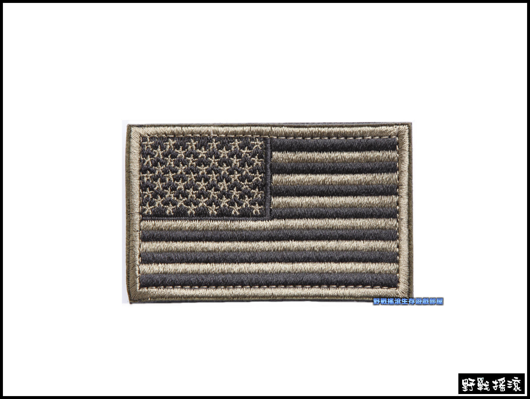 美國國旗刺繡臂章、肩章【沙色】