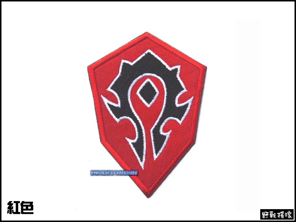 WOW魔獸世界刺繡臂章【部落徽章】
