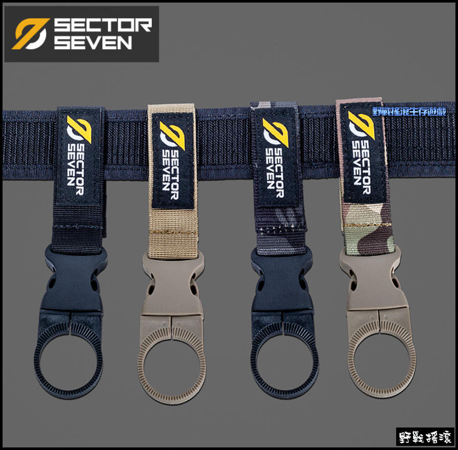 SECTOR SEVEN 高品質快拆式水瓶扣、掛扣