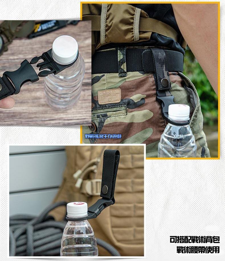 SECTOR SEVEN 高品質快拆式水瓶扣、掛扣