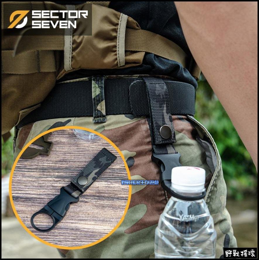SECTOR SEVEN 高品質快拆式水瓶扣、掛扣